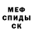 Amphetamine Розовый Ziama Gankin