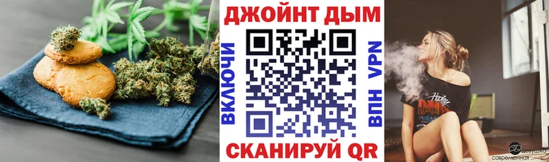 Еда ТГК конопля  Анжеро-Судженск 