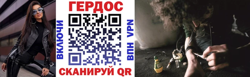 где найти наркотики  Анжеро-Судженск  гидра ссылка  Героин Heroin 