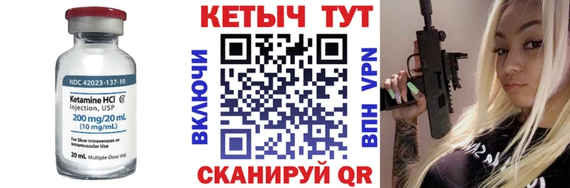 цены наркотик  MEGA ссылки  Кетамин VHQ  Анжеро-Судженск 