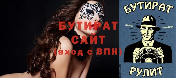 наркотики Абаза