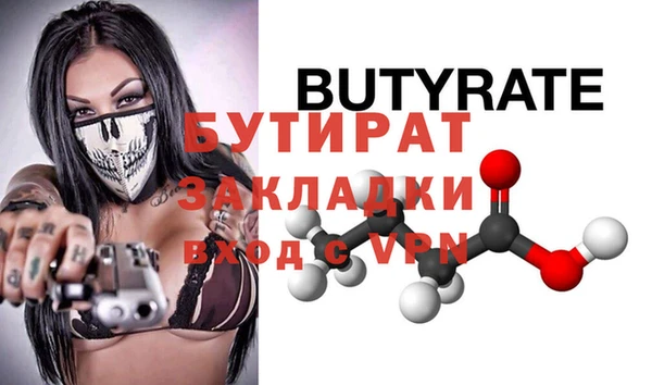 гидропоника Алексин