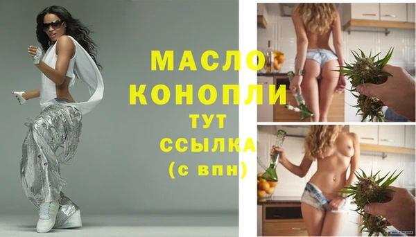 mix Абдулино