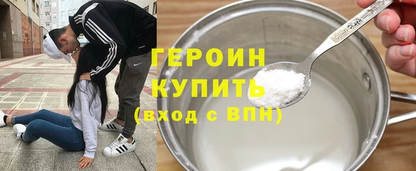 наркотики Абаза