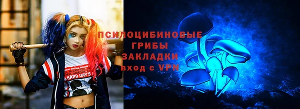 наркотики Абаза
