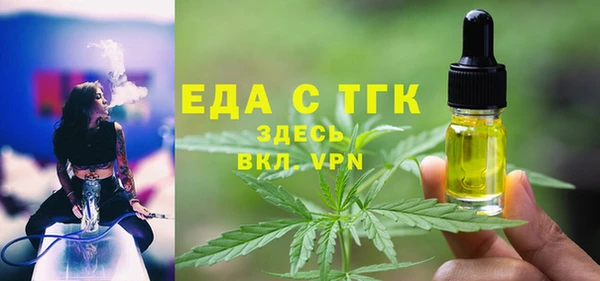 наркотики Абаза