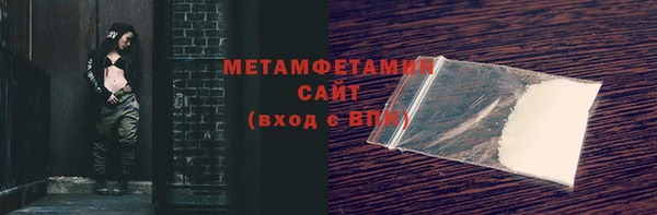 СК Балахна