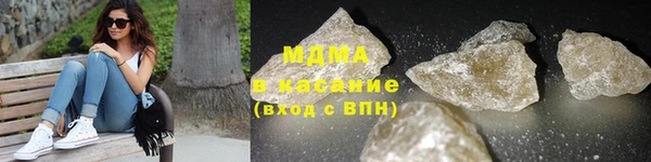наркотики Абаза