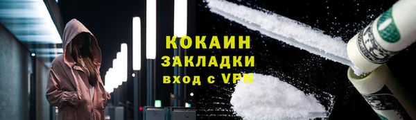 марки lsd Волоколамск