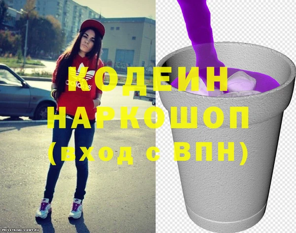 наркотики Абаза