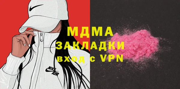 соль ск Надым