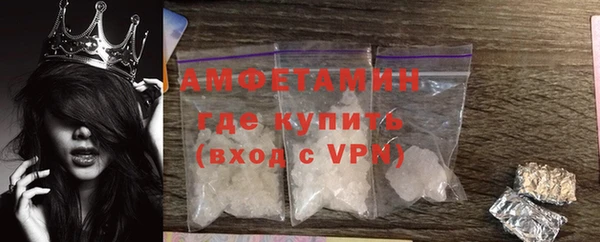 наркотики Абаза