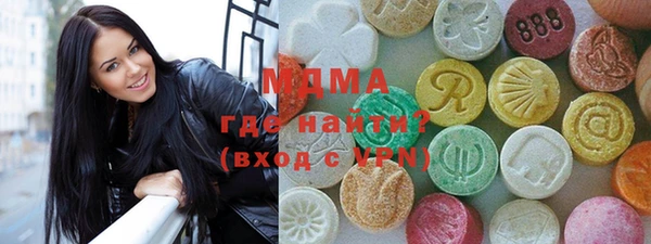 альфа пвп Наволоки