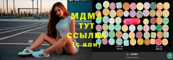 mix Абдулино