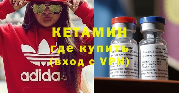 марки lsd Навашино