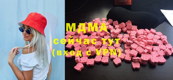 mix Абдулино