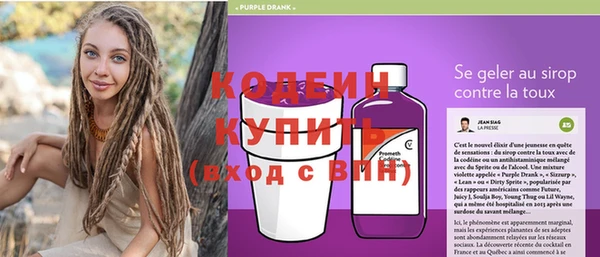 наркотики Абаза