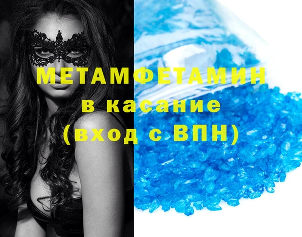 наркотики Абаза