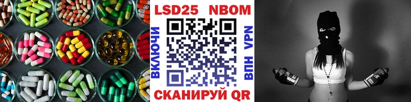 наркошоп  Анжеро-Судженск  LSD-25 экстази ecstasy 