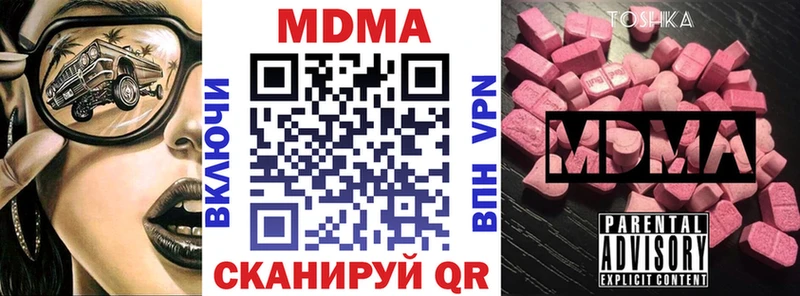 MDMA crystal  Анжеро-Судженск 