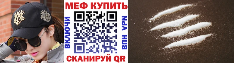 Меф VHQ  Анжеро-Судженск 