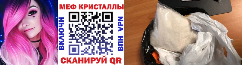 Меф мука Анжеро-Судженск