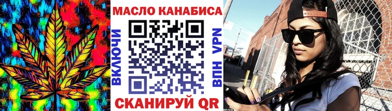 Дистиллят ТГК Wax  Анжеро-Судженск 